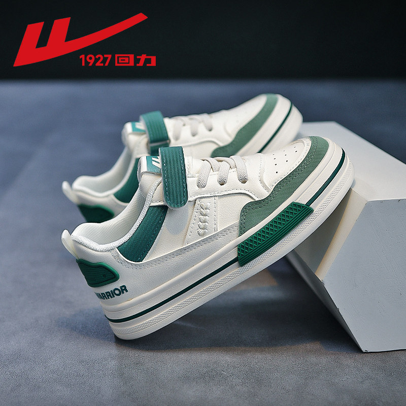 回力男童鞋春秋款2026新款透气中大童板鞋白色软底儿童休闲运动鞋