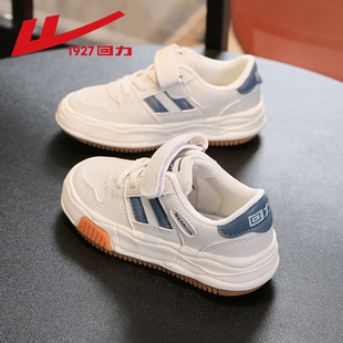 回力童鞋男童鞋子春秋2026新款学生儿童小白鞋板鞋软底男孩运动鞋