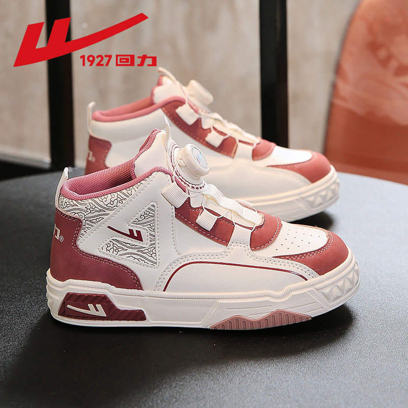 回力儿童板鞋女孩春秋款2026新款女童鞋子秋冬防水大童高帮运动鞋