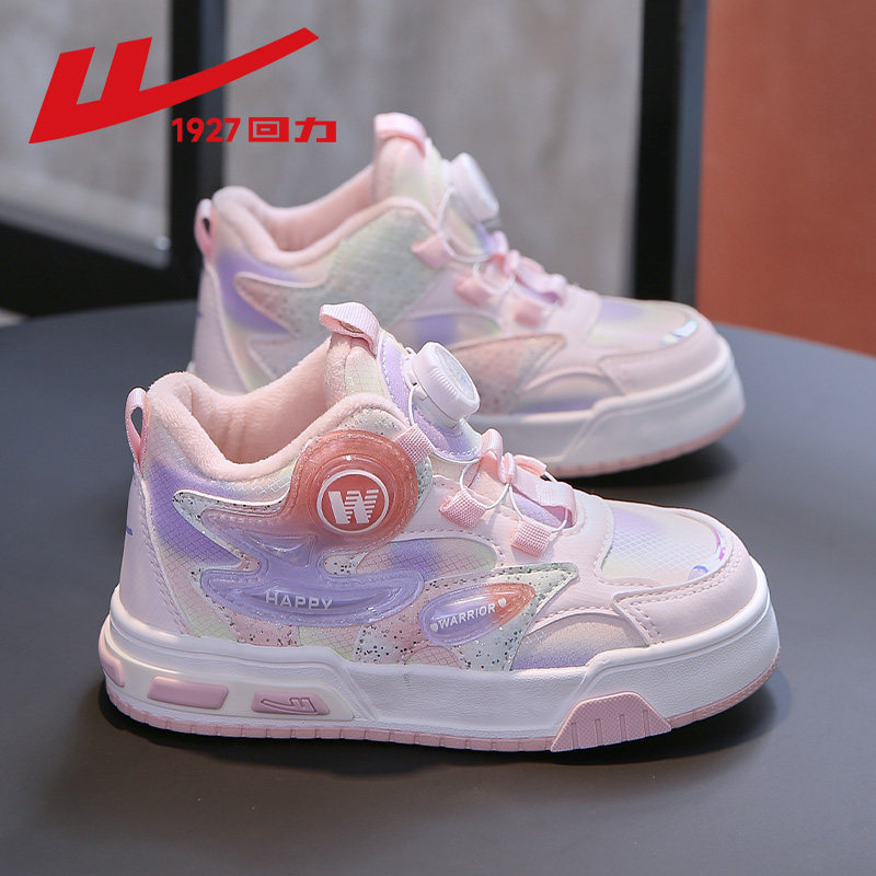 回力童鞋女童棉鞋2025秋冬新款儿童运动鞋皮面保暖加绒二棉鞋女孩,童鞋/婴儿鞋/亲子鞋,棉鞋,淘宝优惠券,粉丝福利购,淘宝优惠卷