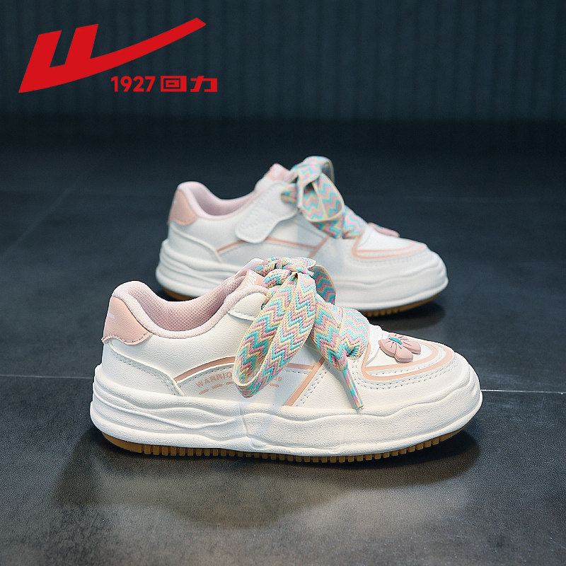 回力童鞋儿童运动鞋低帮小学生板鞋2026秋季新款网红女童小白鞋潮