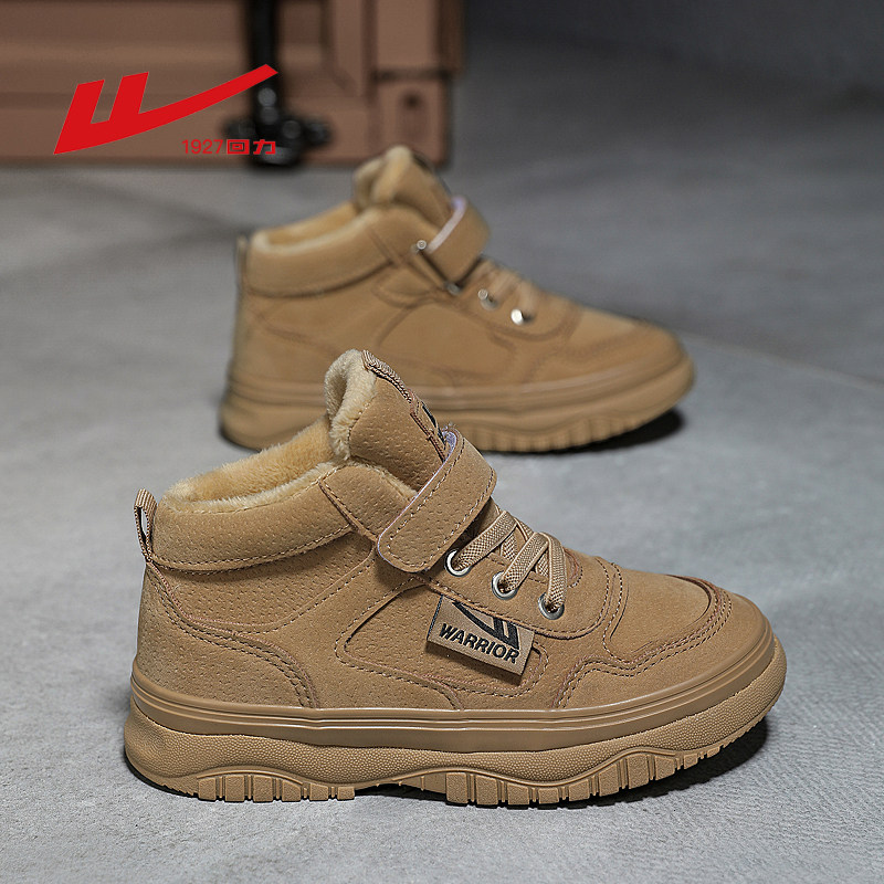 回力男童靴子二棉加绒短靴2025秋冬季新款加厚防滑马丁靴儿童棉鞋