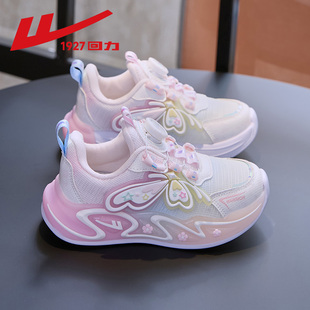 回力儿童鞋女童运动鞋2026秋季新款轻便软底中大童女孩鞋子跑步鞋