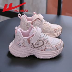 回力女童鞋子2026新款春秋儿童运动鞋女孩轻便软底大童跑步老爹鞋