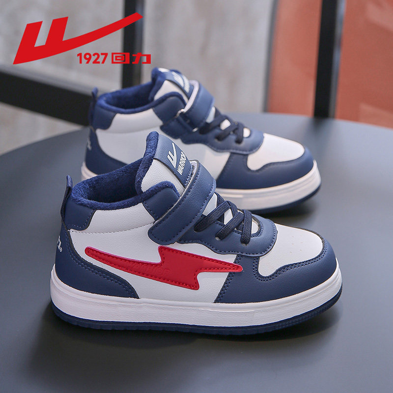 回力男童棉鞋冬季2025新款儿童加绒运动鞋中大童保暖加厚二棉鞋子,童鞋/婴儿鞋/亲子鞋,棉鞋,淘宝优惠券,粉丝福利购,淘宝优惠卷