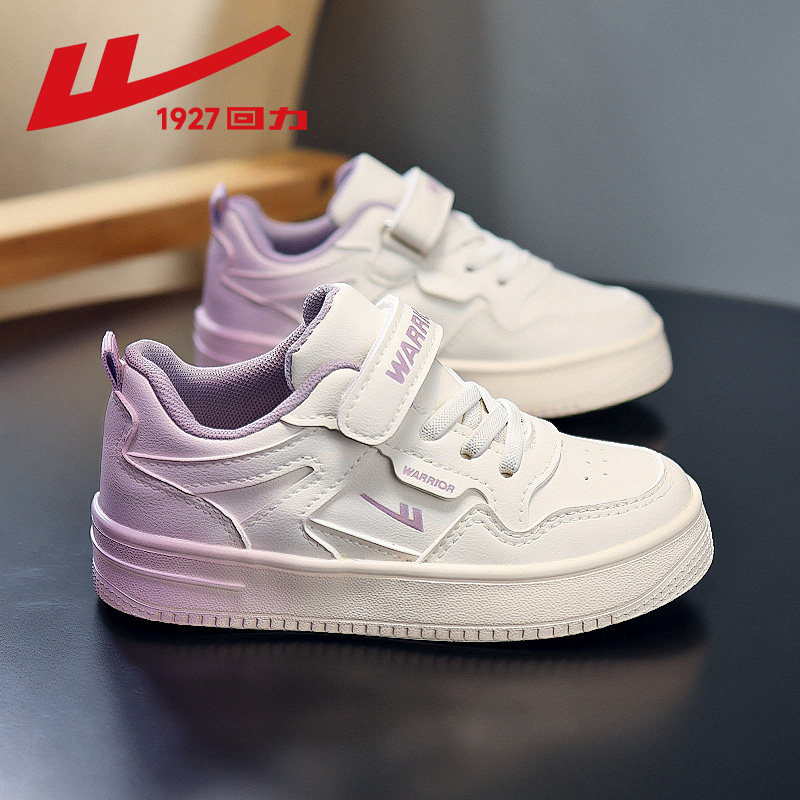 回力儿童板鞋女童鞋2026春秋新款透气休闲鞋中大童女孩白色运动鞋