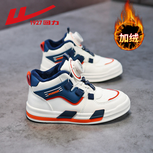 回力童鞋男童二棉鞋秋冬2025新款加绒保暖运动鞋软底儿童高帮板鞋