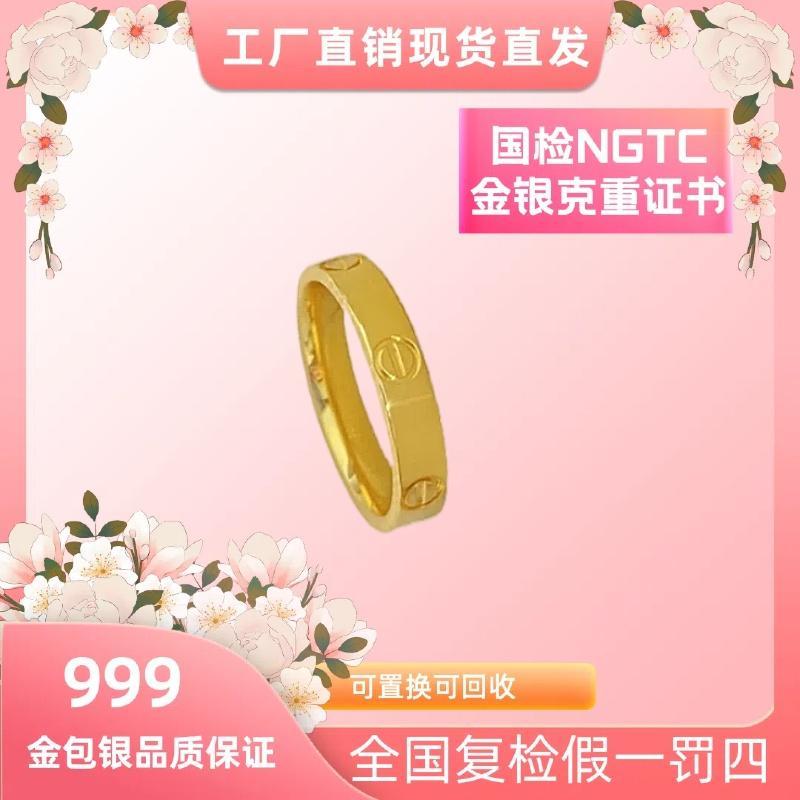 简约经典轻奢高级感指环