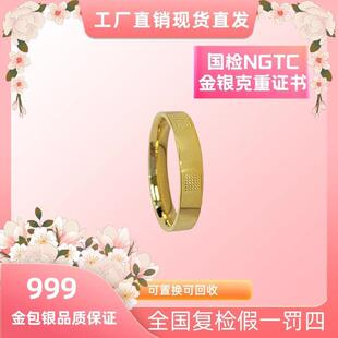 言德珠宝镜面方形戒指言德金包银NGTC证书·深检证书