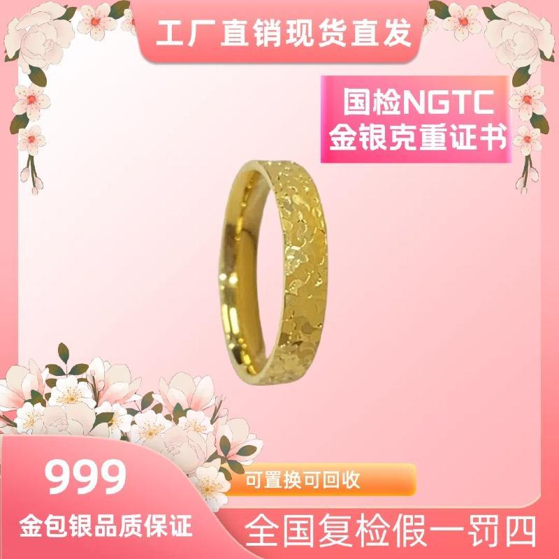 金包银碎冰冰戒指 男女情侣款对戒满天星闭口指环送女友节日礼物