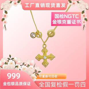 言德珠宝金刚杵套链言德金包银NGTC证书·深检证书