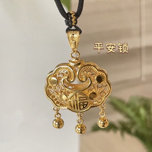 足金包银福字锁包长命锁吊坠 黄金平安锁 小金锁包 招财纳祥锁