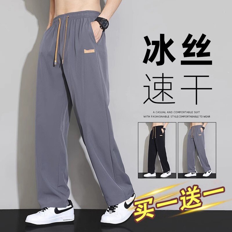 夏季运动裤男ins潮流垂感宽松休闲裤