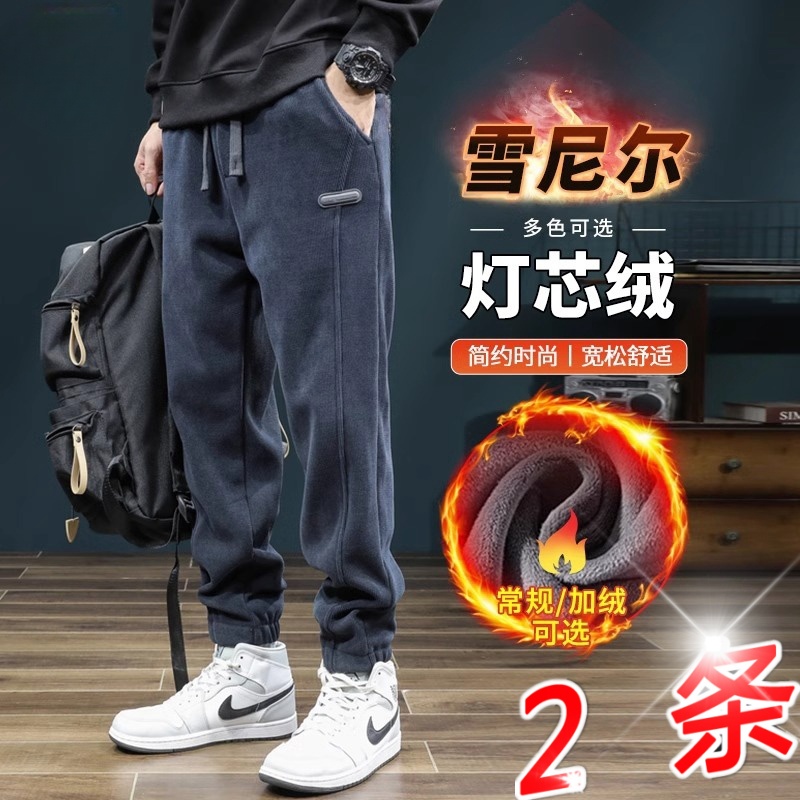 休闲裤男款秋冬季复古灯芯绒裤子