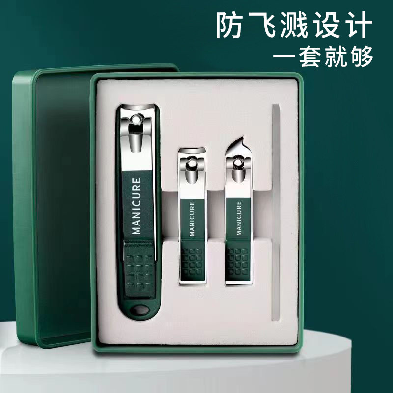 大号平口指甲钳四件套