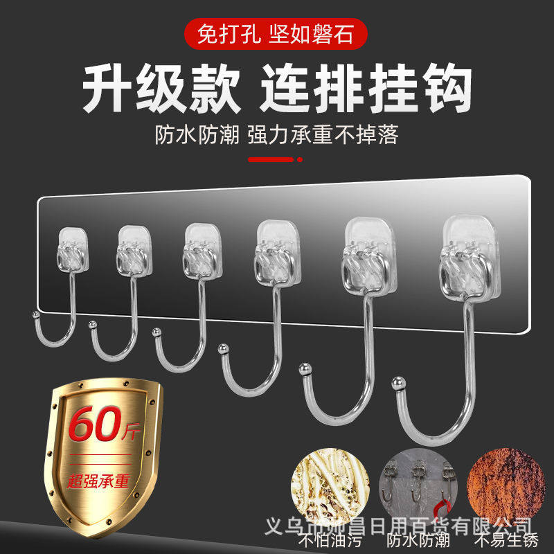 加大款连排挂钩门后强力整排衣钩卫生间免打孔壁挂墙壁墙无痕粘钩