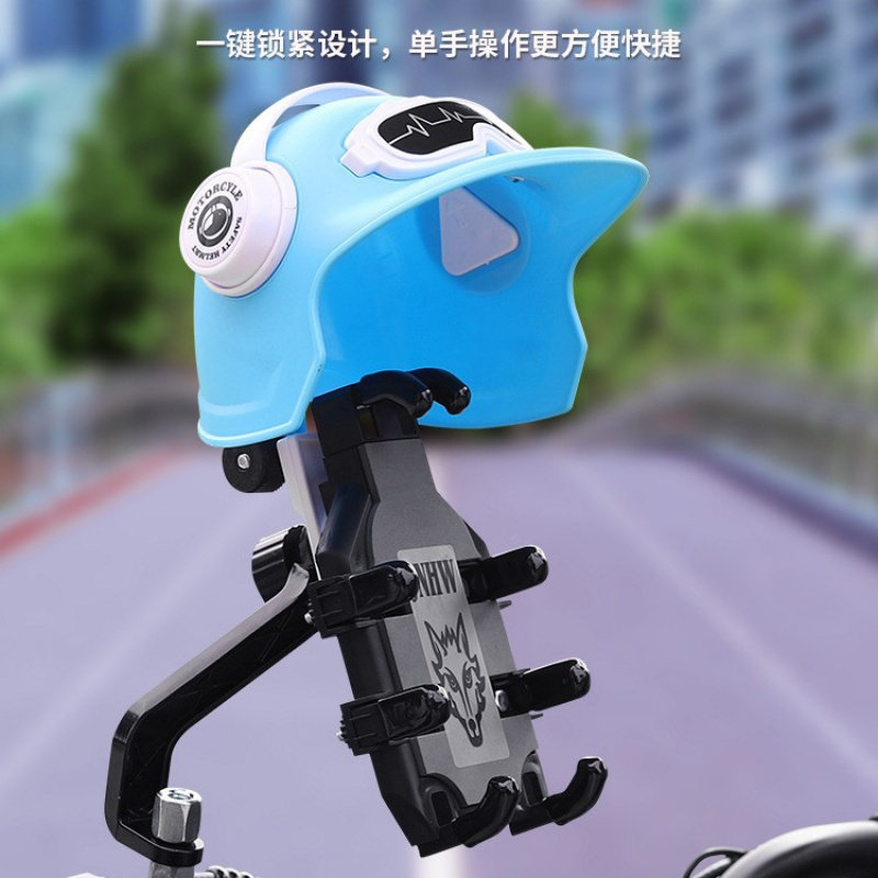 电动车载导航支架新款防震