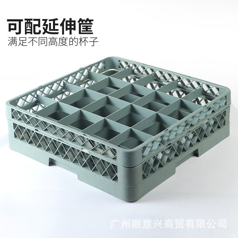 酒店洗碗机专用杯筐ktv酒吧高脚杯收纳筐红酒杯杯框杯架
