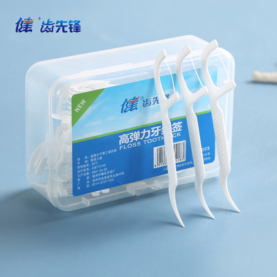 牌高弹力牙线家庭装随身便携盒牙签线细滑超细牙线棒牙线