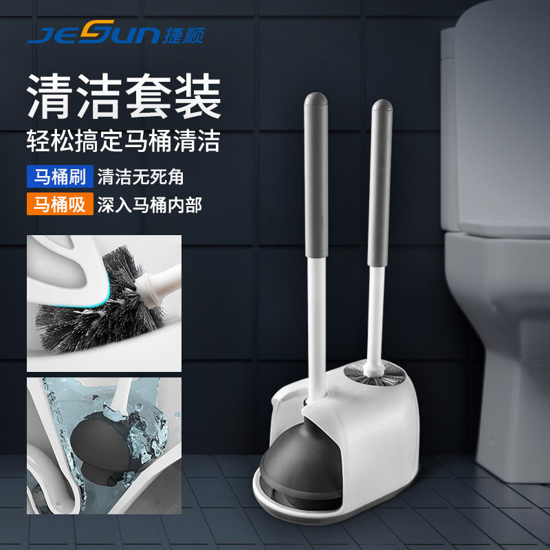 厕所马桶刷疏通器家用卫生间皮搋子带底座沥水厕所刷清洁刷套装