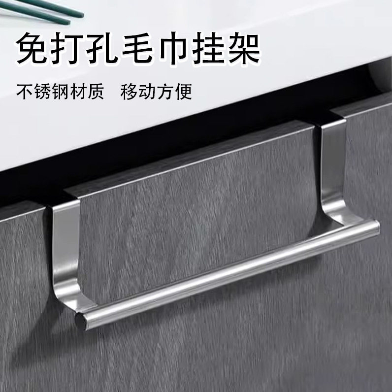 免打孔卫生间毛巾浴巾架