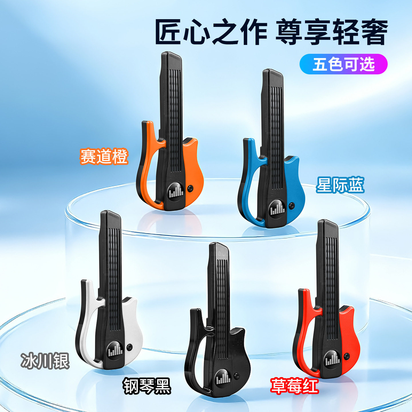 2026款车载香薰氛围灯