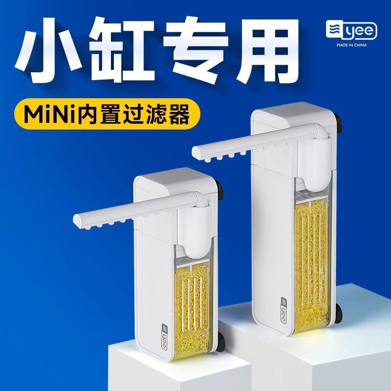 鱼缸壁挂过滤器电动除油膜净水循