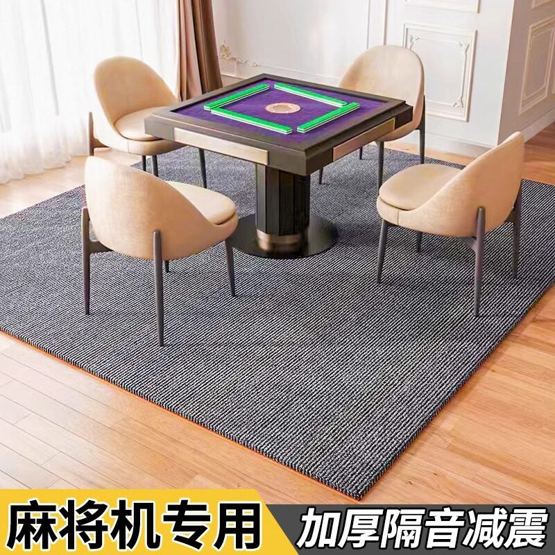 加厚隔音麻将桌地毯51