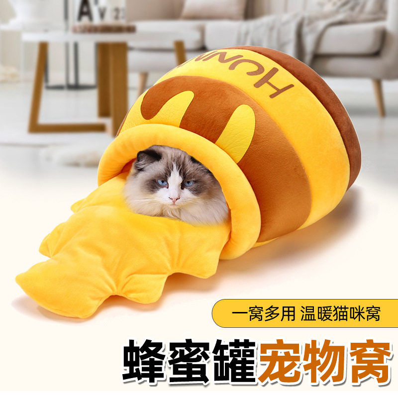 可爱维尼熊蜂蜜罐猫猫窝狗窝同款网红秋冬深度睡眠保暖宠物窝