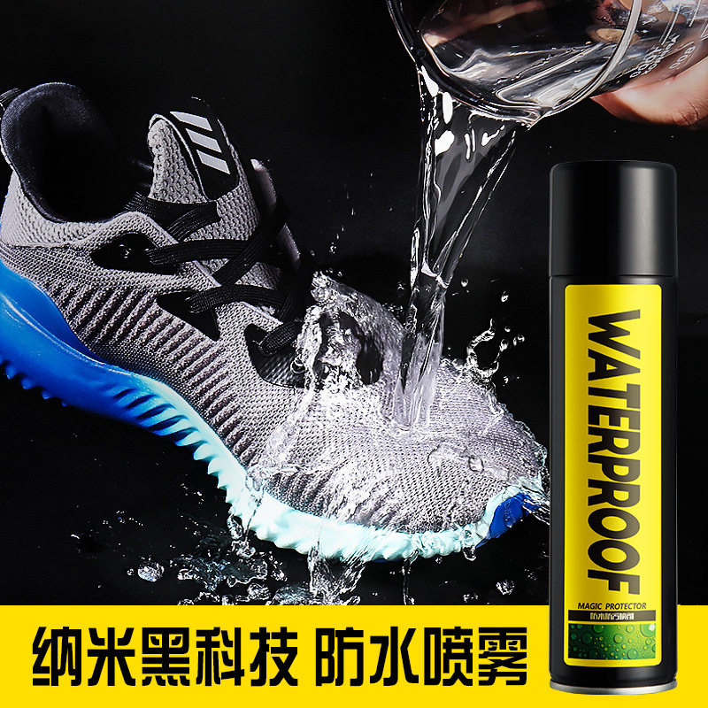 防水喷雾剂鞋子清洁剂小白鞋清洗剂擦鞋神器球鞋防尘防污防脏