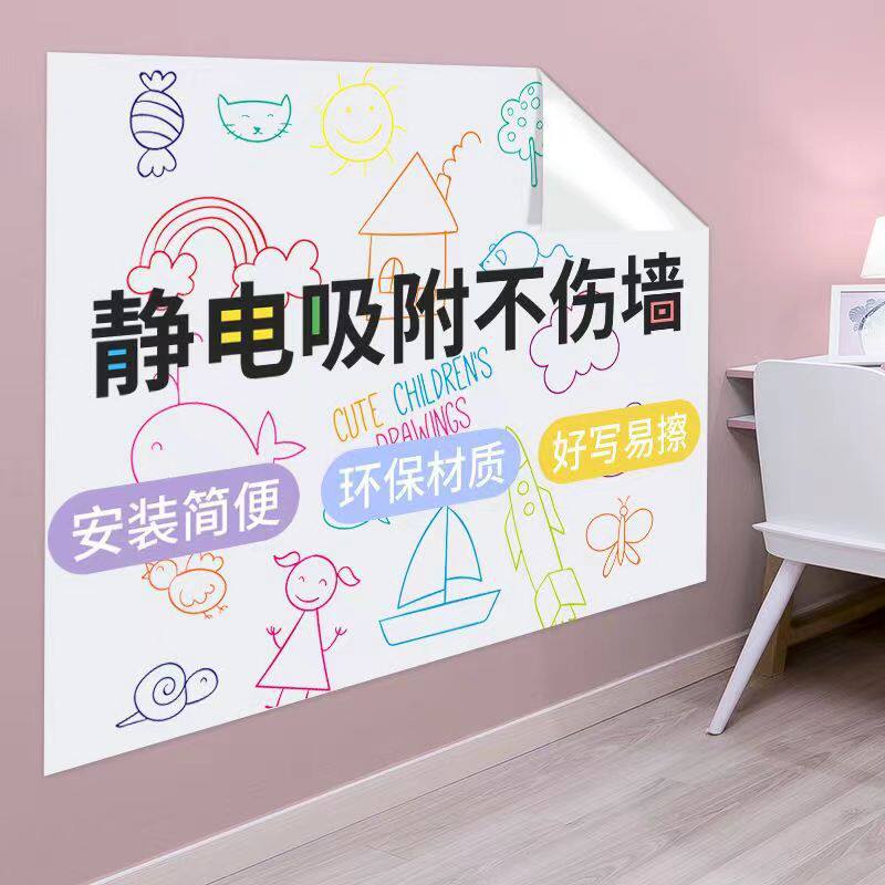 静电墙贴不伤墙面防水防踢