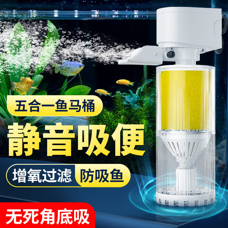 鱼缸过滤循环水泵一体机