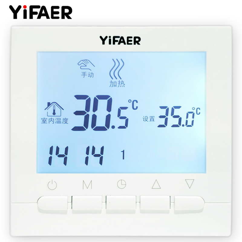 依法儿YiFAER壁挂炉温控器有线可编程电池供电 电子/电工 地暖控制面板 原图主图