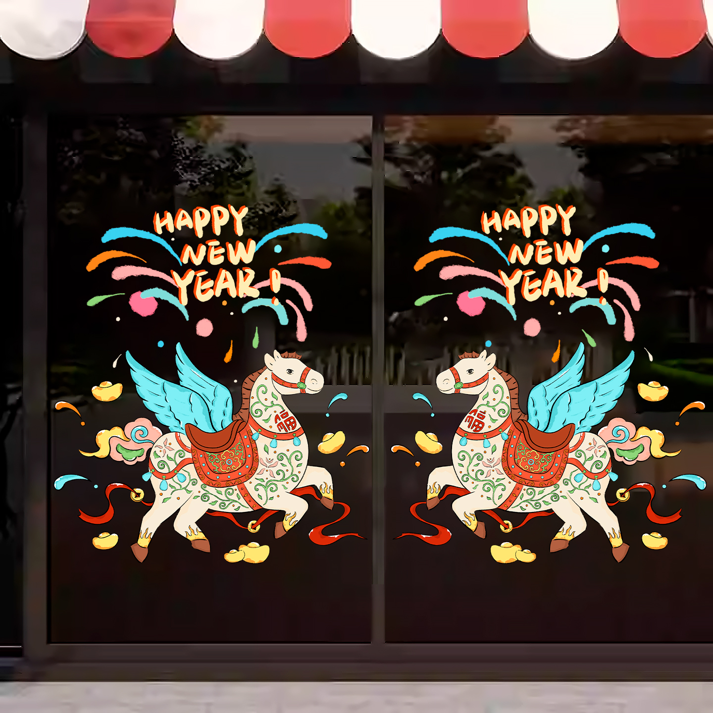 2026新年春节布置玻璃门贴纸
