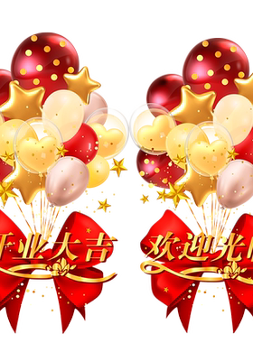 欢迎光临玻璃贴纸梵然