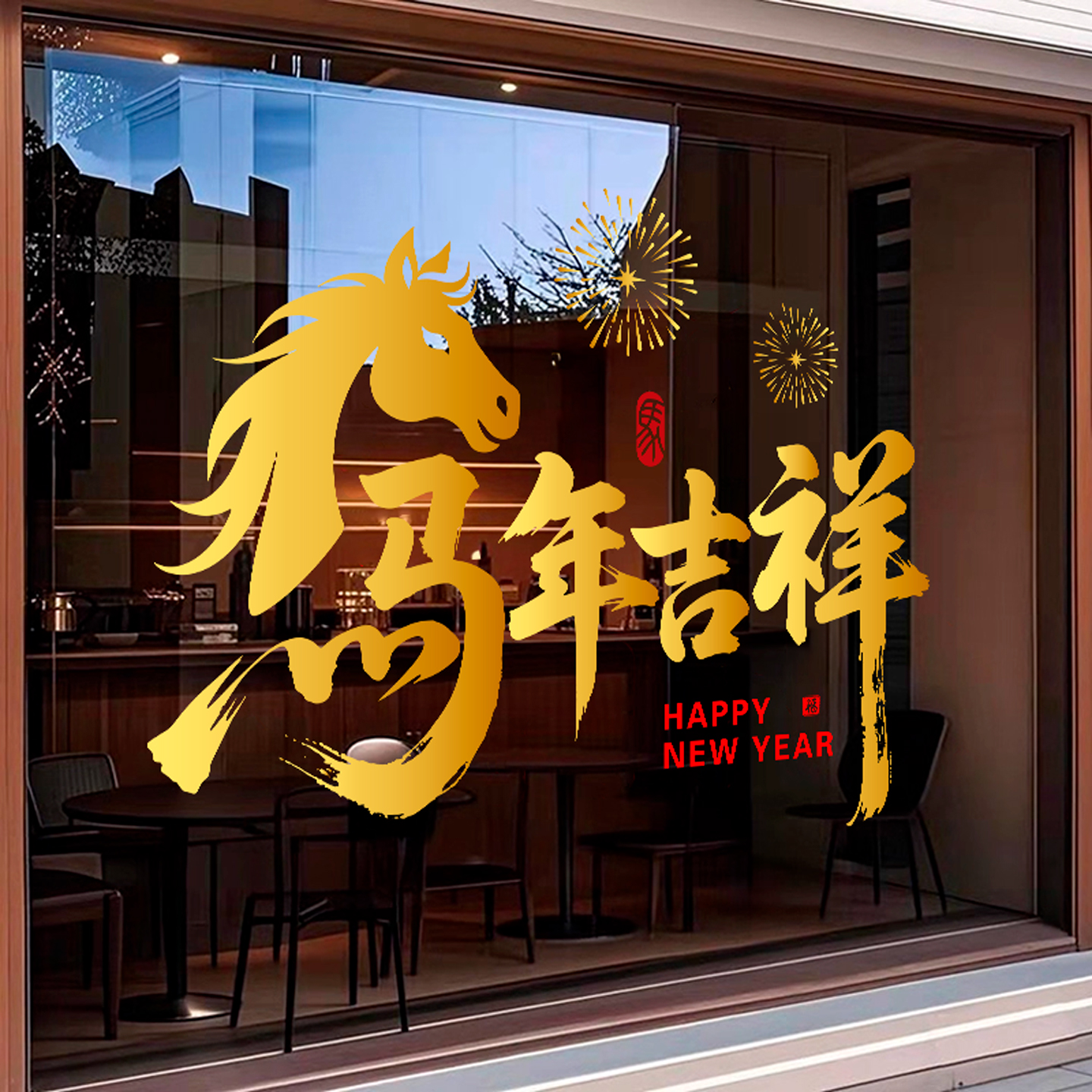 潮流精品，品质保证