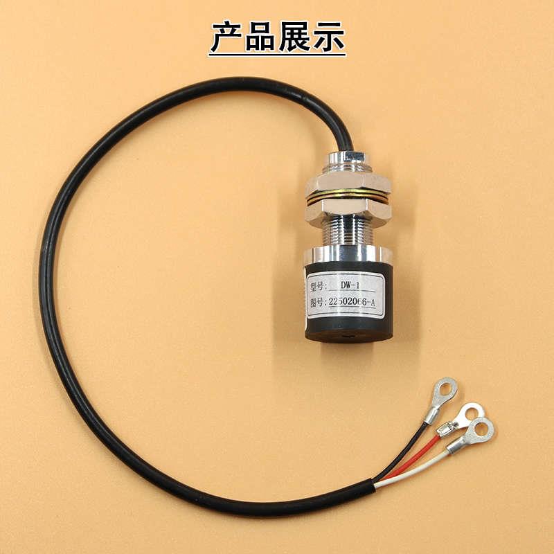 日立电梯涡流传感器DW-01轿顶称重感应器DW-1原装全新轿底传感器