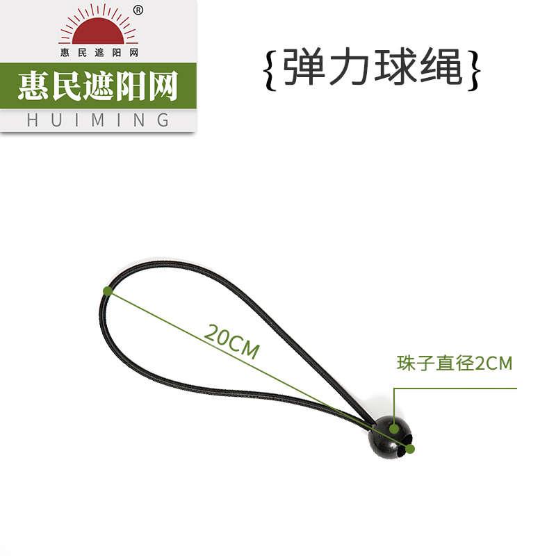 升级版扁绳不打滑白色拉绳 园艺拉绳 遮阳网PE拉绳 单拍不包邮