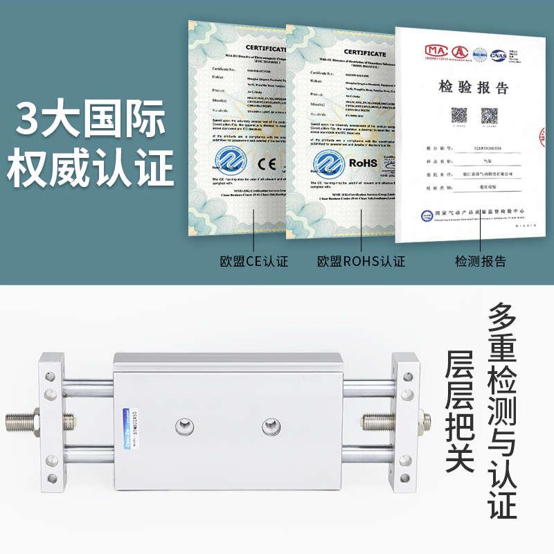 STMS双杆双轴滑台气缸STMB10 16 20 25*25/50/75/100/200可调行程
