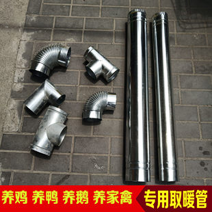 加厚白铁皮炉子烟囱家用取暖炉烟管柴火炉蜂窝煤排烟管烟筒输暖管