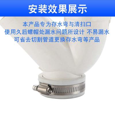 PVC存水弯清扫口堵盖堵帽硅胶密封圈50/110厨房卫生间排水管堵头