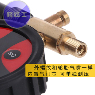 极路士车载充气泵延长数显充气管胎压表测压表大屏显示可放气铜夹
