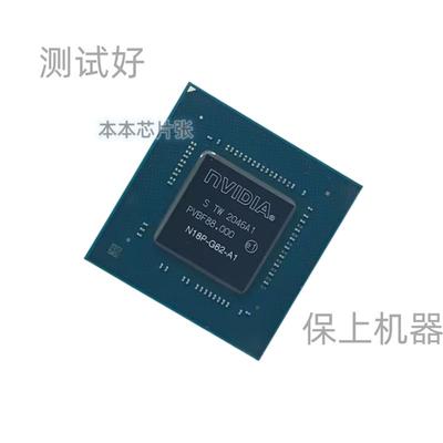 保上机Ryzen 5 R5-5600H 100-000000296 100-000000296-40 现货
