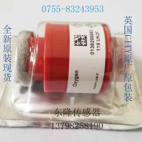 AO2 AA428-210 PTB18.10氧指数仪/分析仪用氧传感器 氧电池可开票