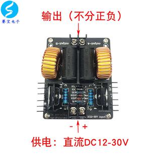 ZVS感应加热套件驱动板模块无抽头高频电磁加热器淬火高压包12V24