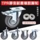 3寸4寸5寸脚轮TPR超静音万向轮弹力橡胶带刹车万向轮推车轮子咕噜