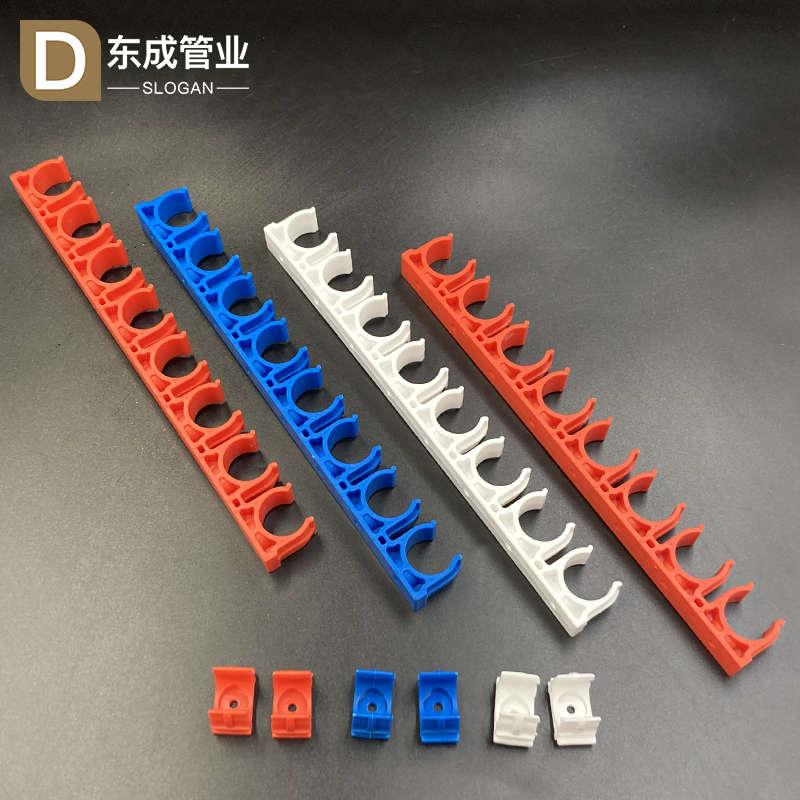 PVC线 线管卡扣瓦斯枪用16排卡20管卡U型扣式拼卡3分4分ABS迫码管