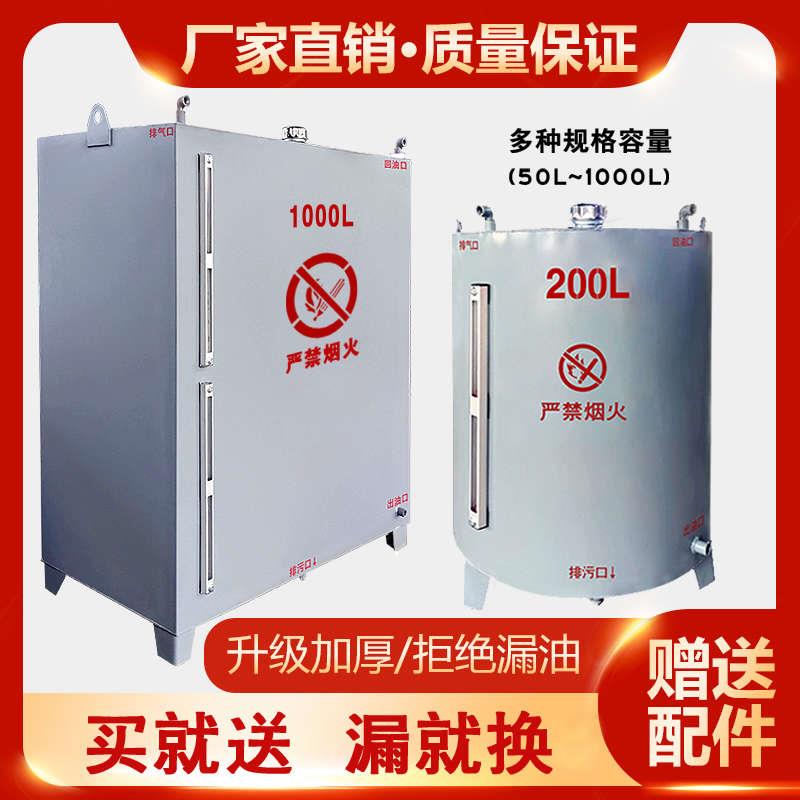 加厚柴油发电机组油箱冷轧板可定制100/500L专用储油桶安全设备