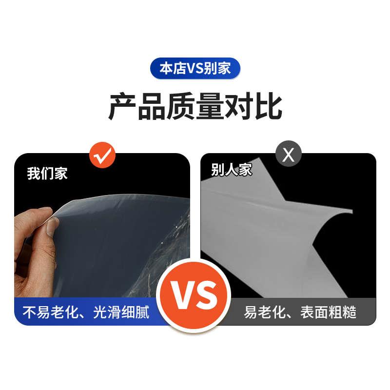 高透明超薄硅胶板 硅胶皮  硅胶簿膜0.1/0.2/0.3/0.4/0.5/0.8/1mm