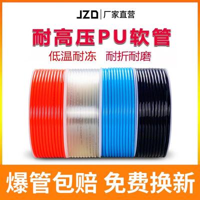 pu气管8mm耐高温透明10mm气泵气动软管6mm空压机4mm防爆12mm高压